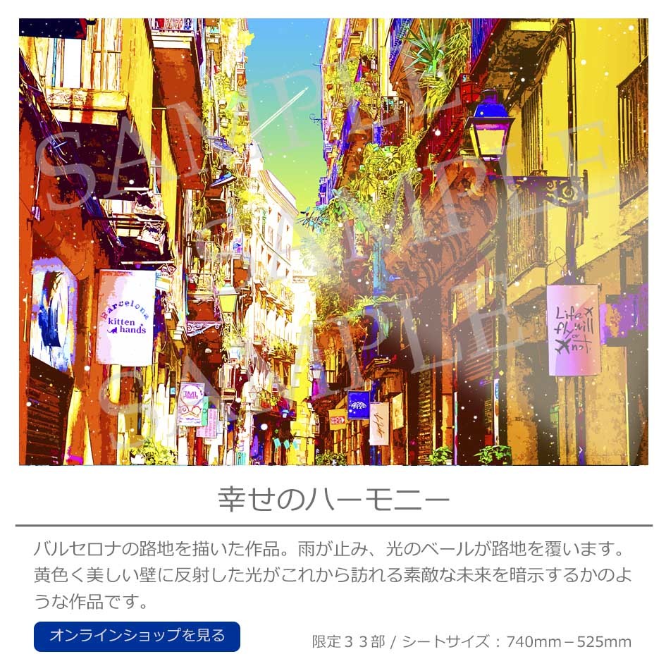 LEON TERASHIMA