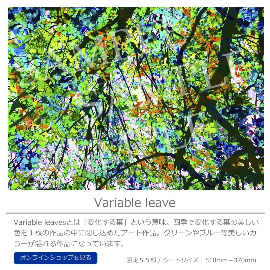 LEON TERASHIMA