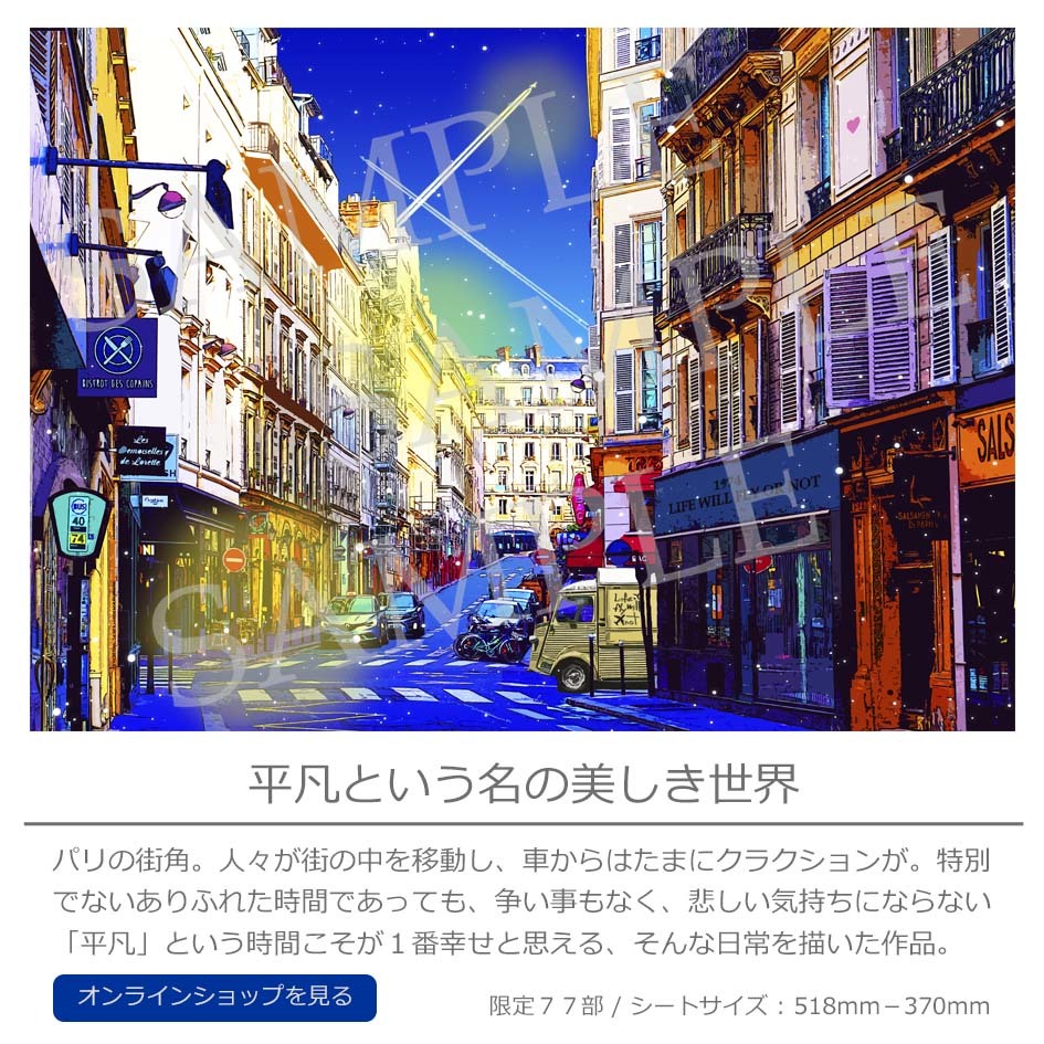 LEON TERASHIMA