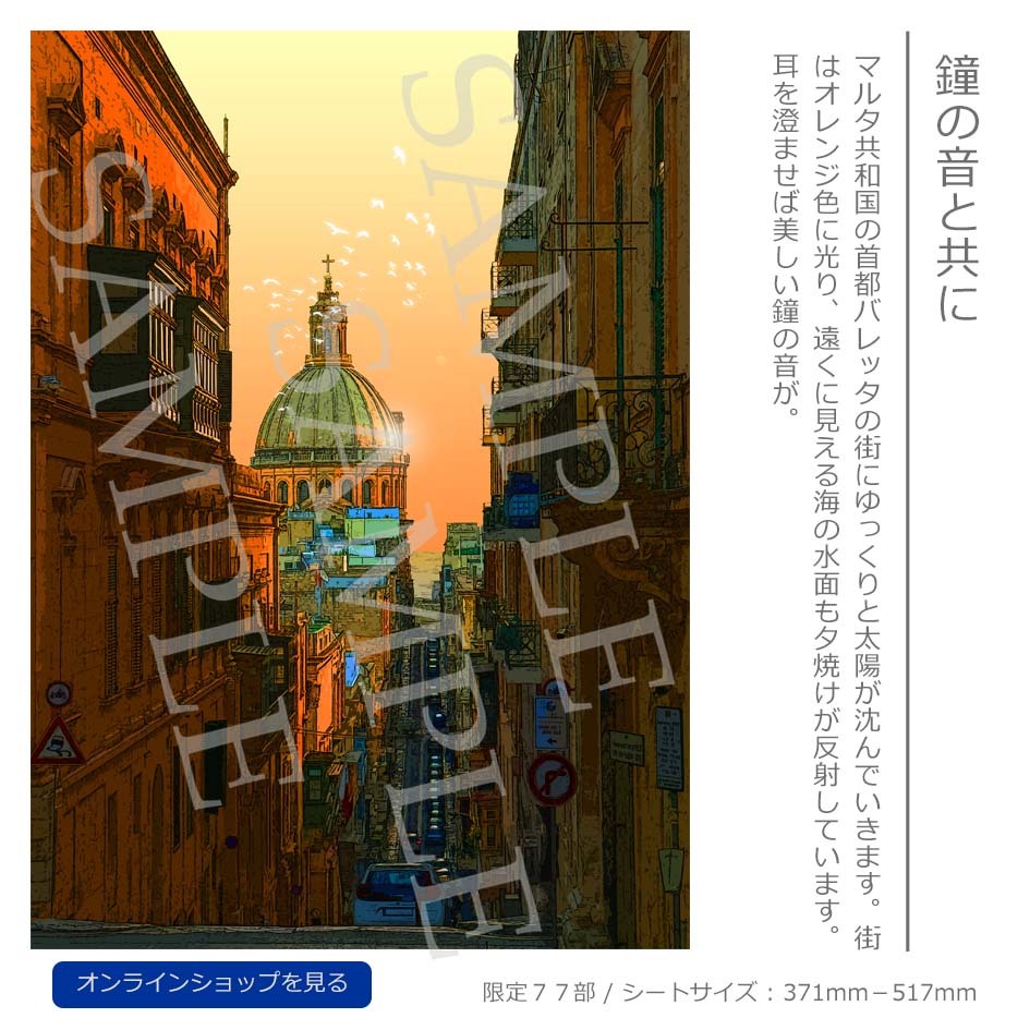 LEON TERASHIMA