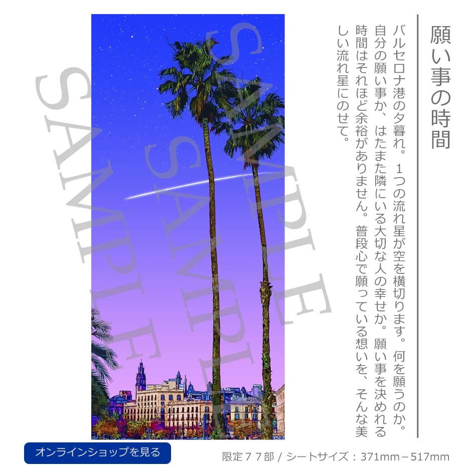 LEON TERASHIMA