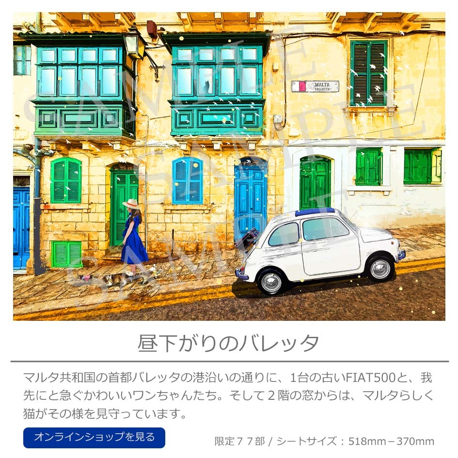 LEON TERASHIMA