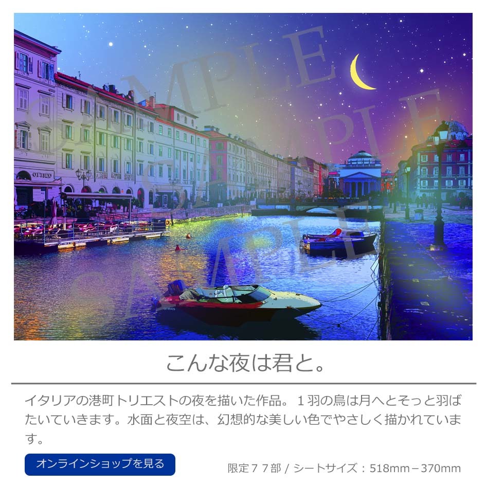 LEON TERASHIMA