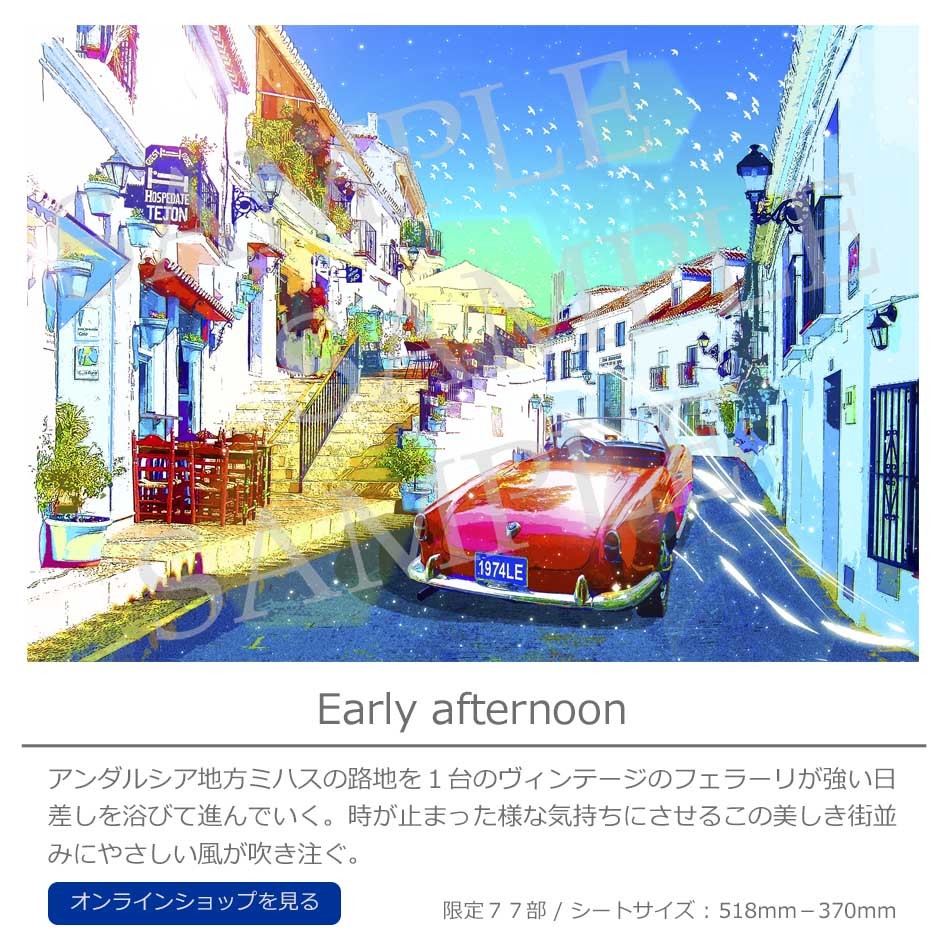 LEON TERASHIMA