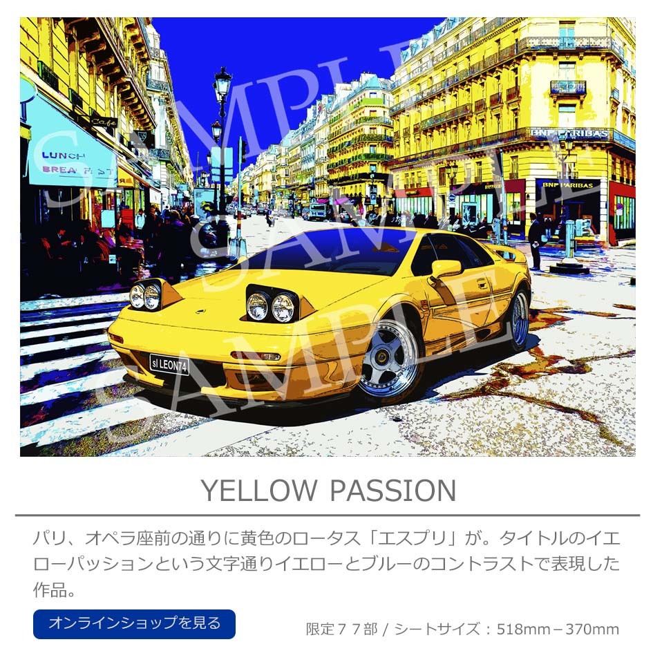 LEON TERASHIMA
