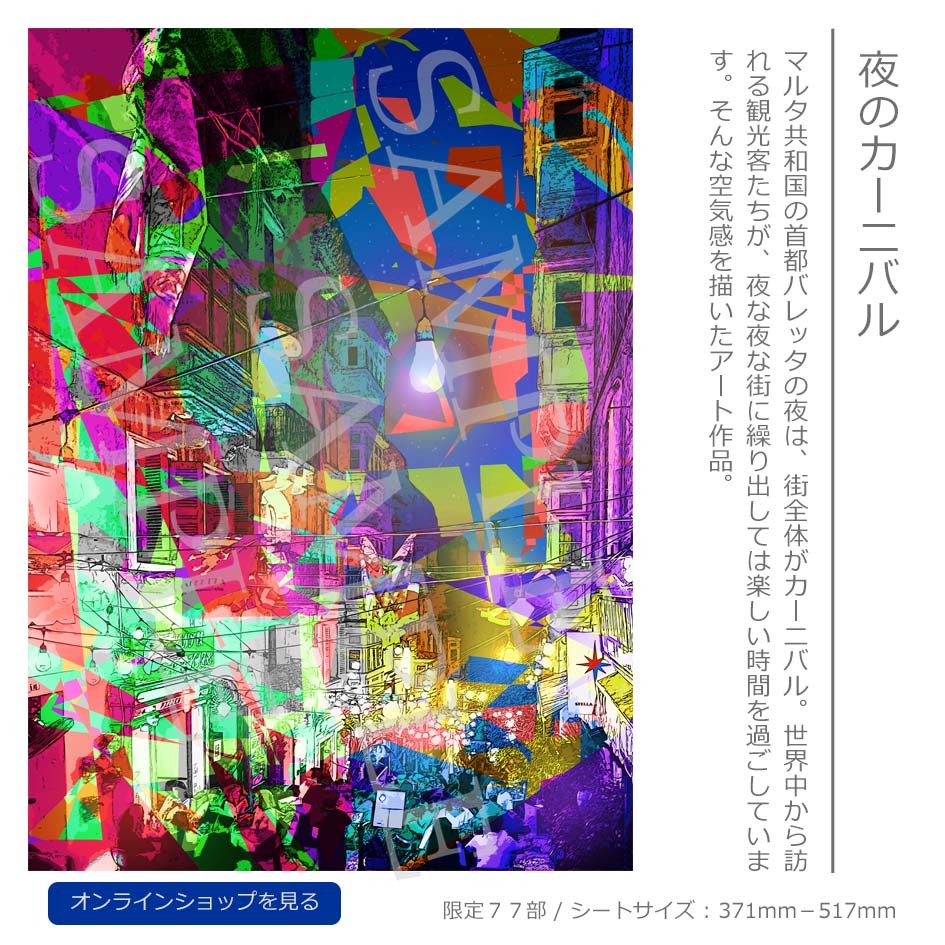 LEON TERASHIMA