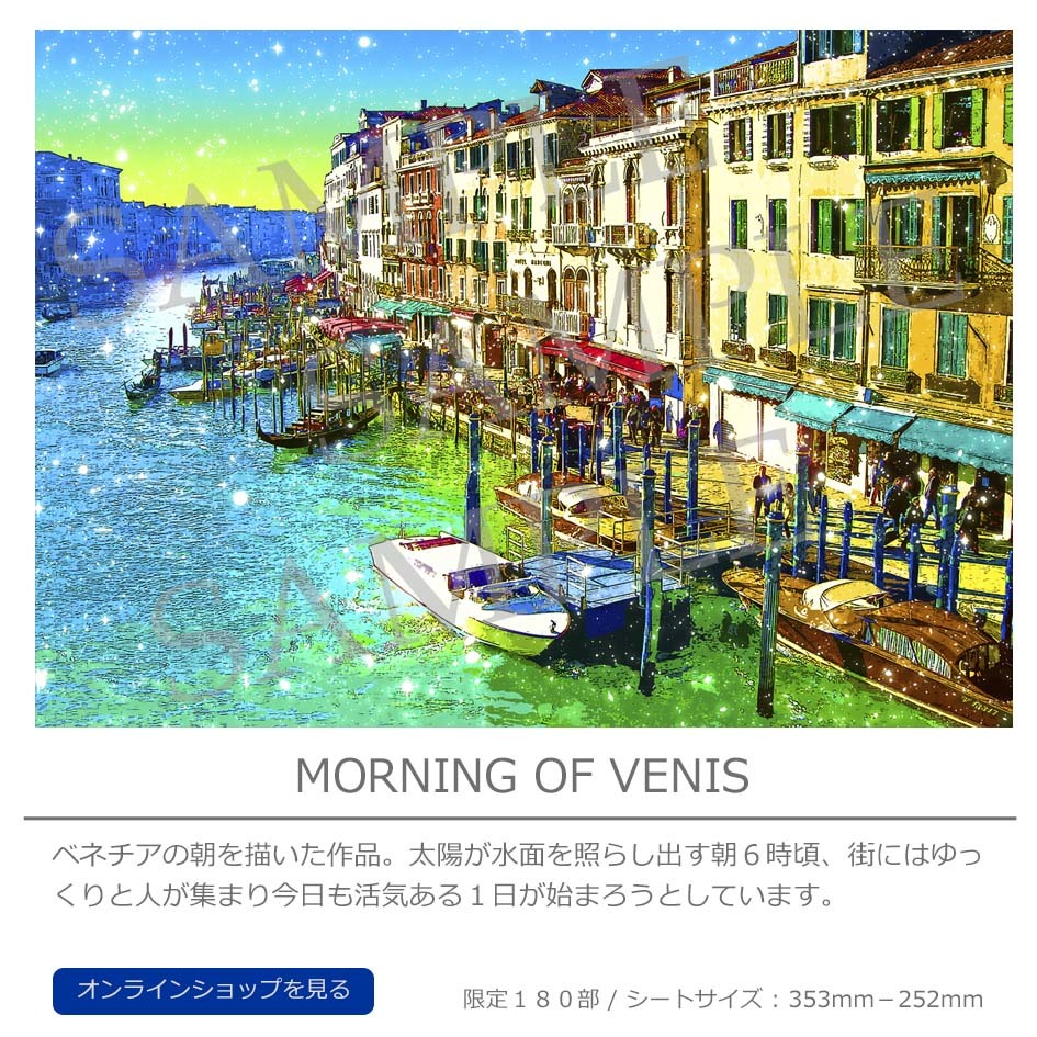 LEON TERASHIMA