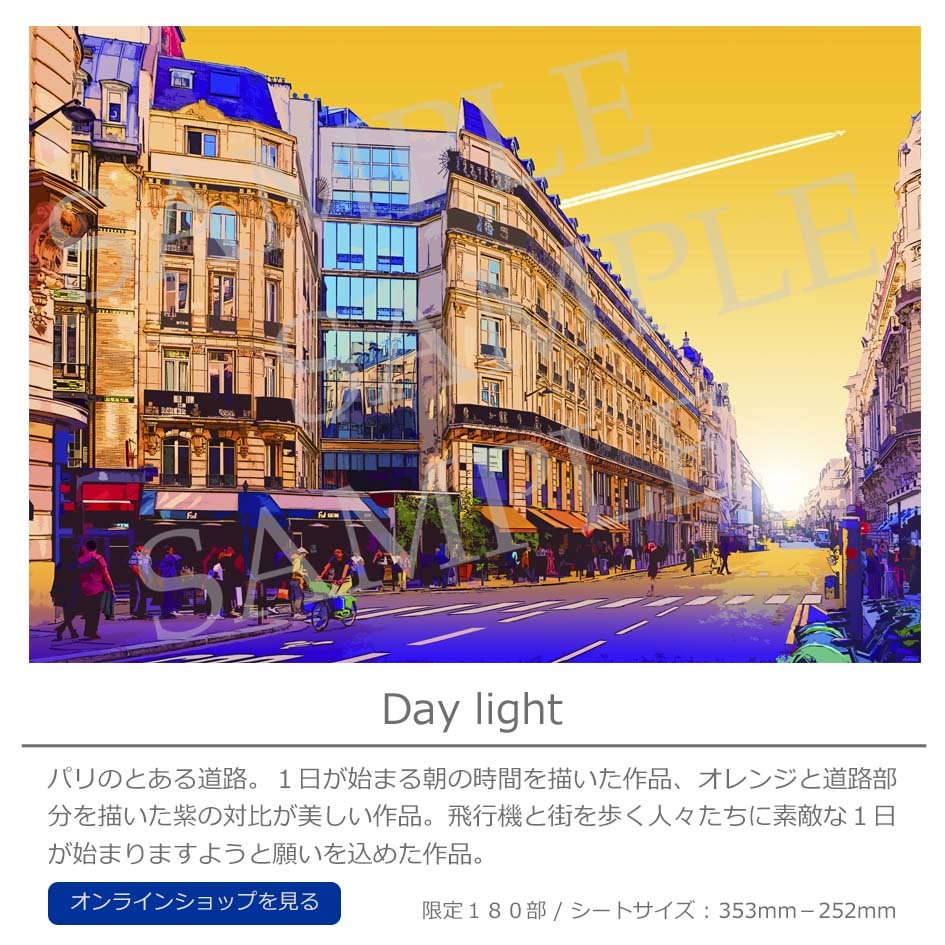 LEON TERASHIMA
