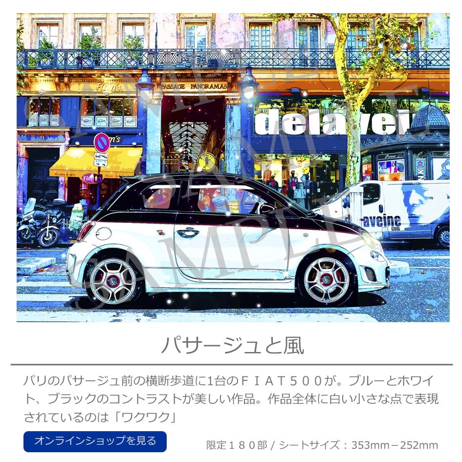 LEON TERASHIMA