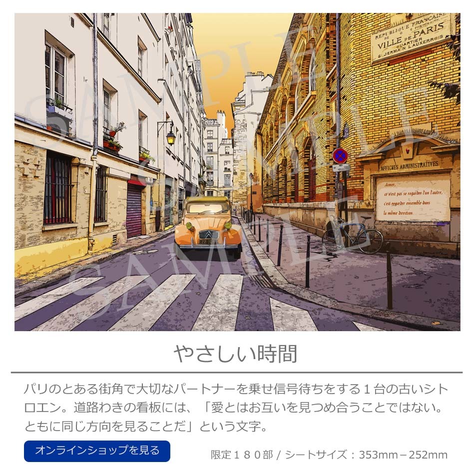 LEON TERASHIMA