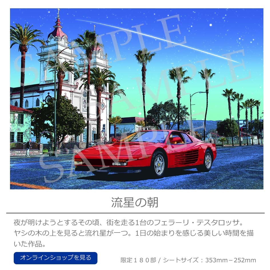 LEON TERASHIMA