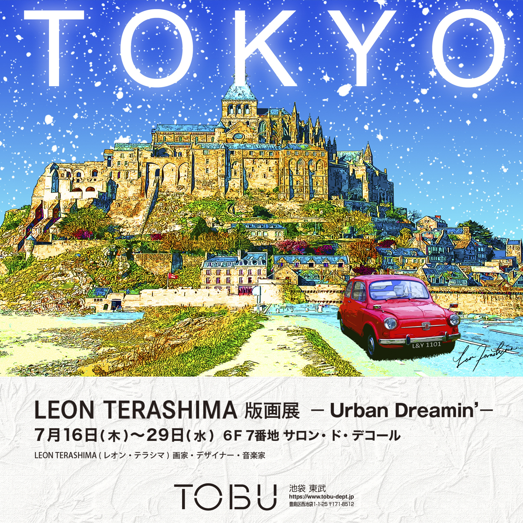 LEON TERASHIMA