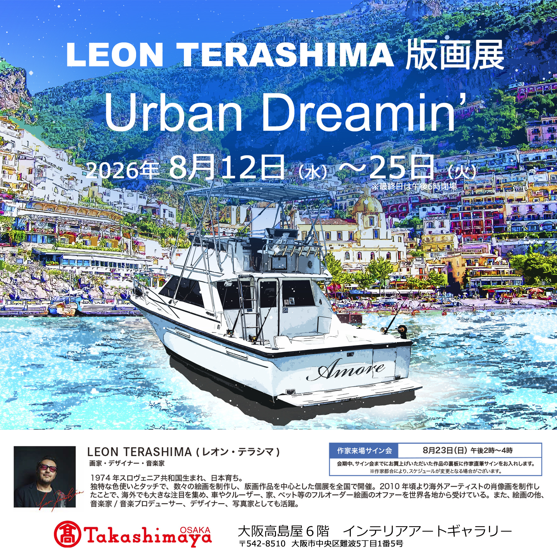 LEON TERASHIMA