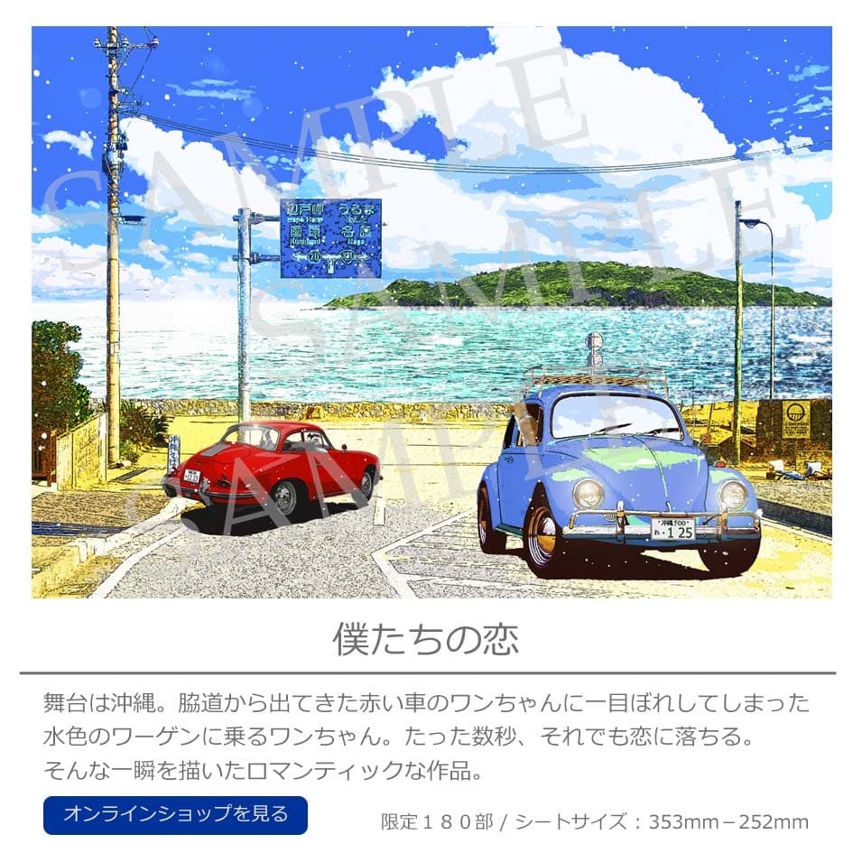 LEON TERASHIMA